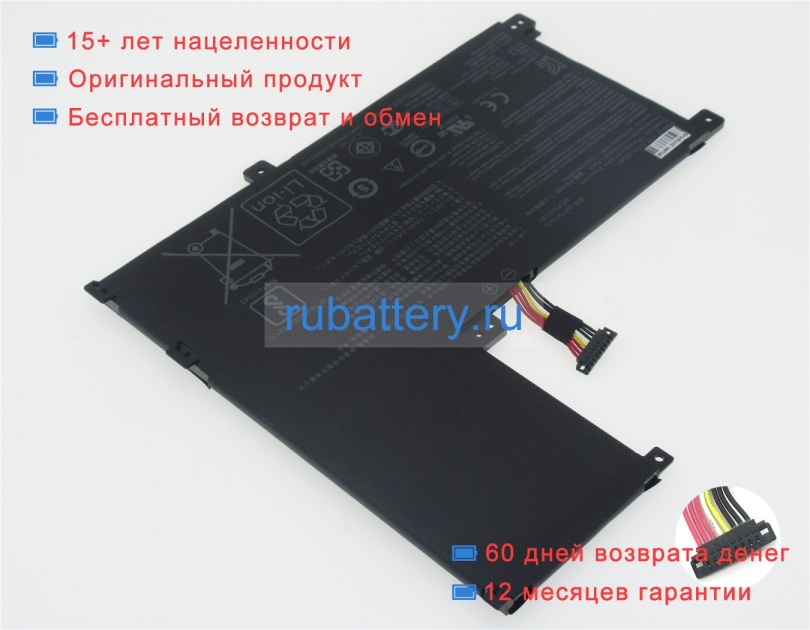 Аккумуляторы для ноутбуков asus Q504ua-bi5t26 15.2V 3200mAh - Кликните на картинке чтобы закрыть