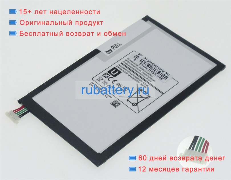 Samsung Eb-bt330fbc 3.8V 4450mAh аккумуляторы - Кликните на картинке чтобы закрыть