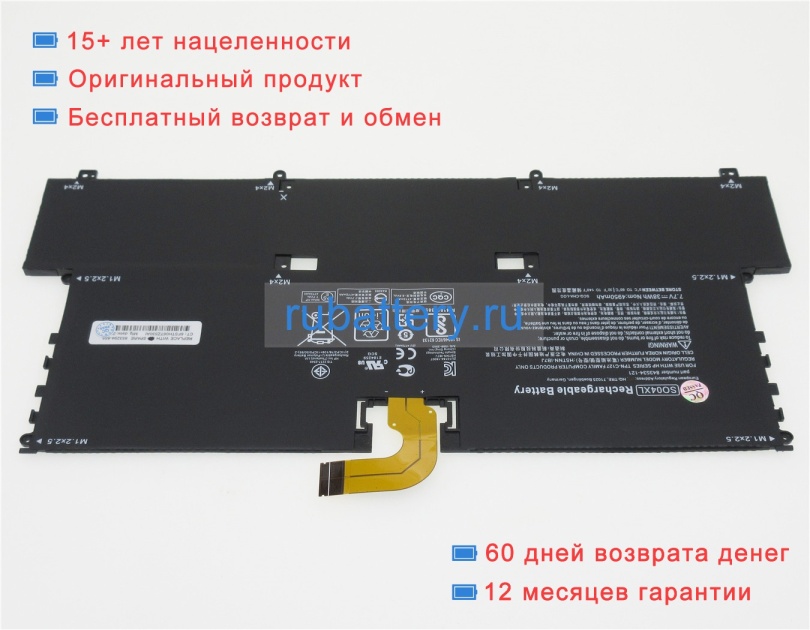 Аккумуляторы для ноутбуков hp Spectre 13-v016tu(w6t91pa) 7.7V 4950mAh - Кликните на картинке чтобы закрыть