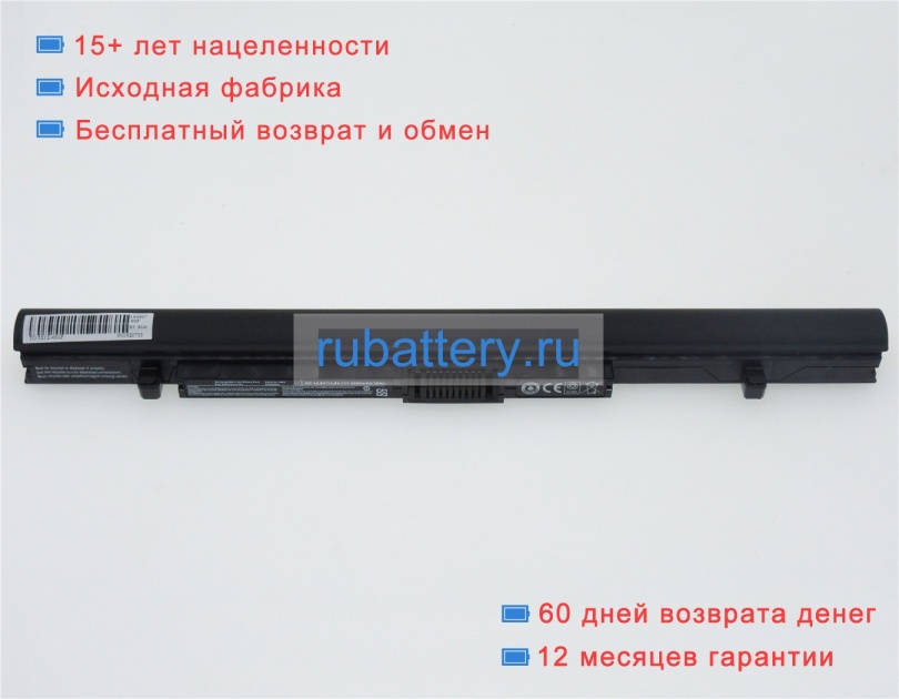 Аккумуляторы для ноутбуков toshiba Portege a30-c-10h 14.8V 2200mAh - Кликните на картинке чтобы закрыть