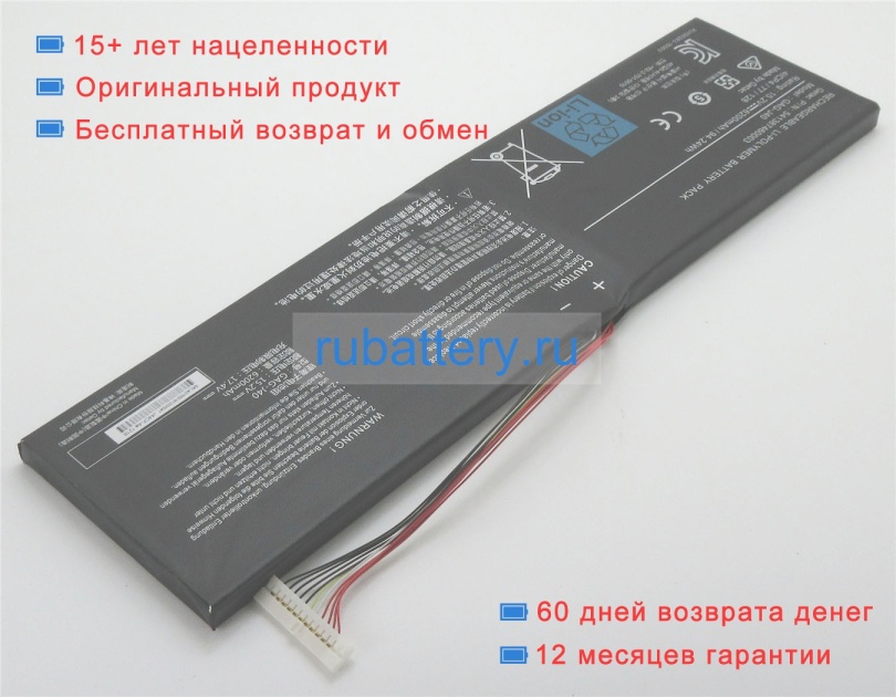 Аккумуляторы для ноутбуков gigabyte Aero 15 sa-7us2130sh 15.2V 6200mAh - Кликните на картинке чтобы закрыть