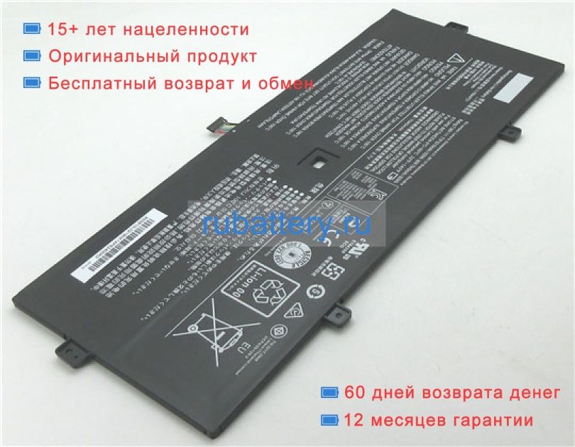Аккумуляторы для ноутбуков lenovo Yoga 910-13ikb 80vf002tau 7.56V 8210mAh - Кликните на картинке чтобы закрыть