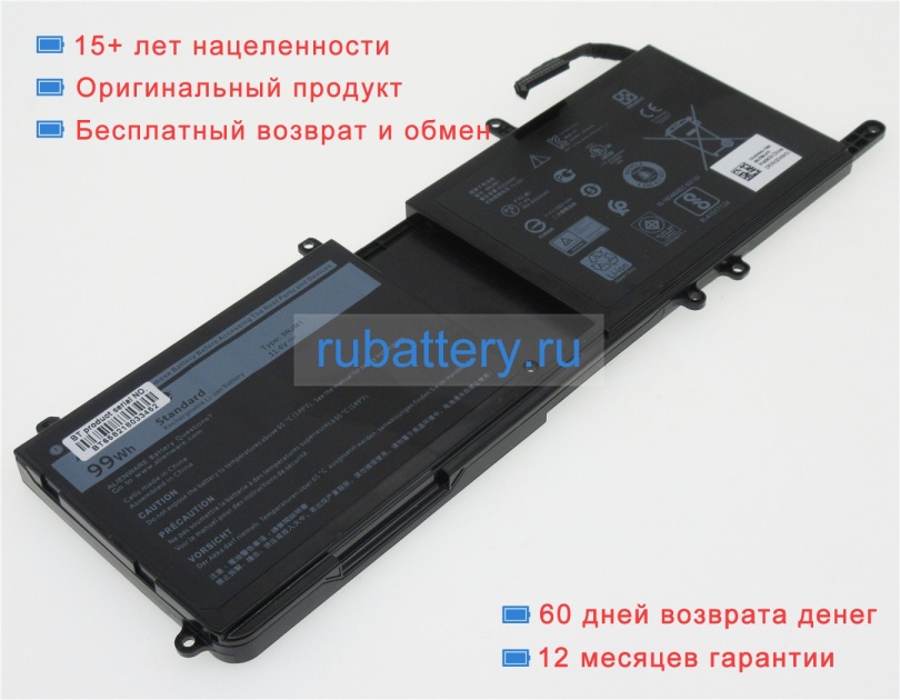 Аккумуляторы для ноутбуков dell Alienware 15 r4(r4-9ptn3) 11.4V 8333mAh - Кликните на картинке чтобы закрыть