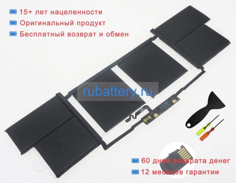 Apple A1707(emc3162) 11.4V 6667mAh аккумуляторы - Кликните на картинке чтобы закрыть