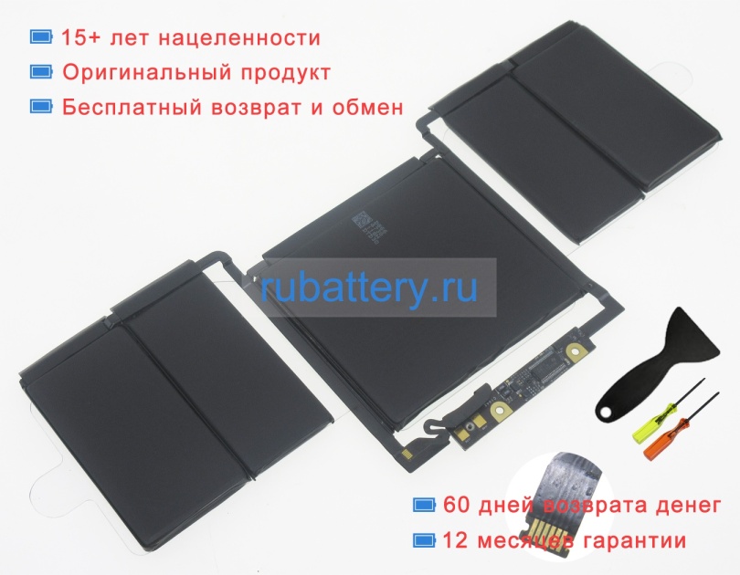 Аккумуляторы для ноутбуков apple A1706 11.41V 4312mAh - Кликните на картинке чтобы закрыть