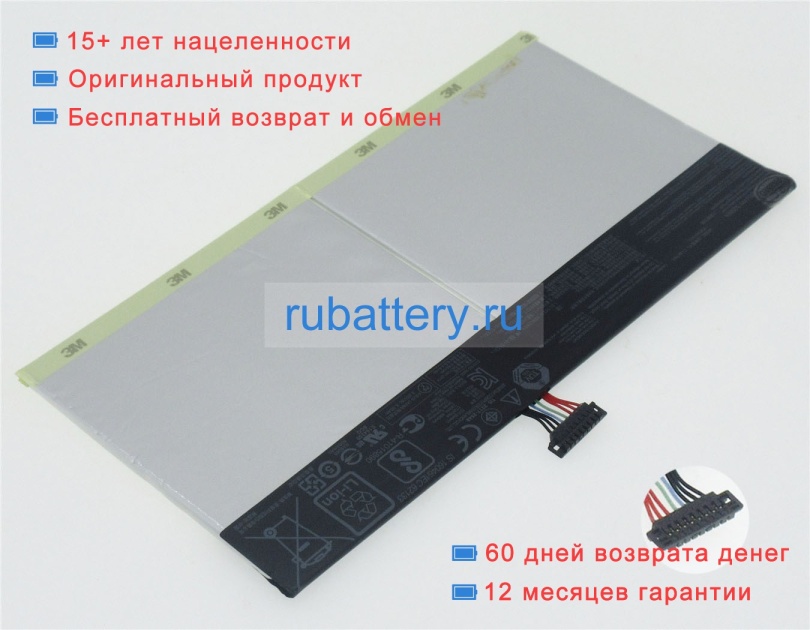 Аккумуляторы для ноутбуков asus T103haf-gr033t 3.85V 8300mAh - Кликните на картинке чтобы закрыть