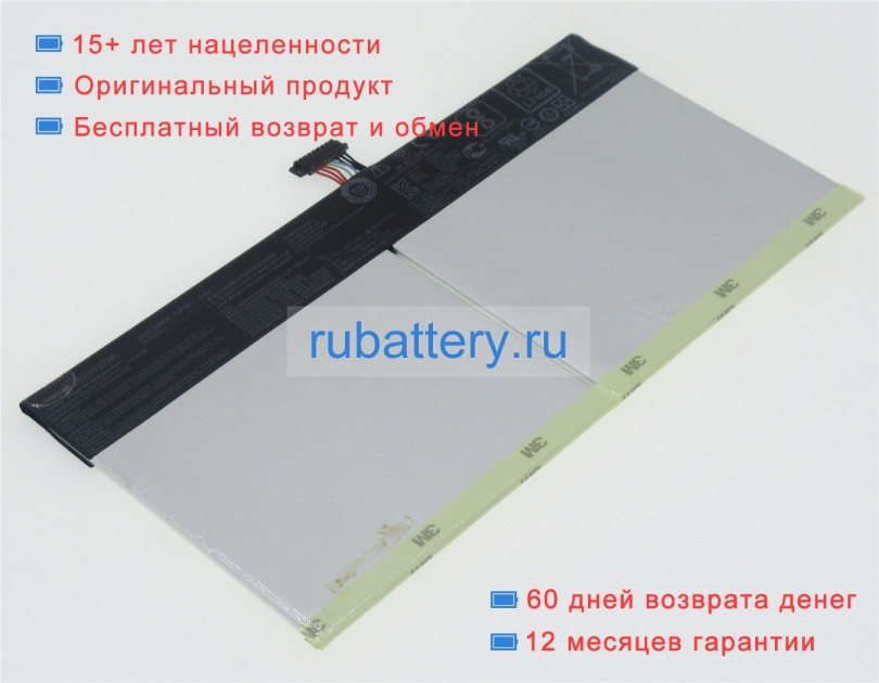 Аккумуляторы для ноутбуков asus T101ha-gr012t 3.85V 8300mAh - Кликните на картинке чтобы закрыть