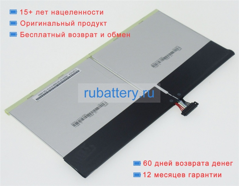 Аккумуляторы для ноутбуков asus T101ha-gr012t 3.85V 8300mAh - Кликните на картинке чтобы закрыть