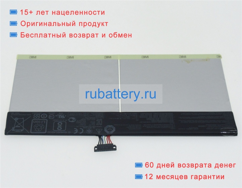 Аккумуляторы для ноутбуков asus T101ha-gr012t 3.85V 8300mAh - Кликните на картинке чтобы закрыть