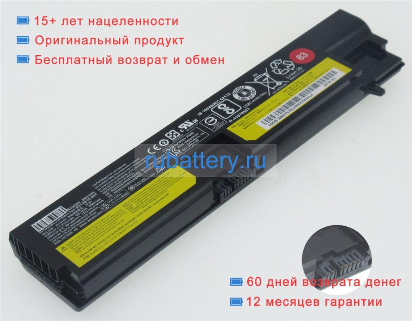 Аккумуляторы для ноутбуков lenovo E575 14.6V 2810mAh - Кликните на картинке чтобы закрыть