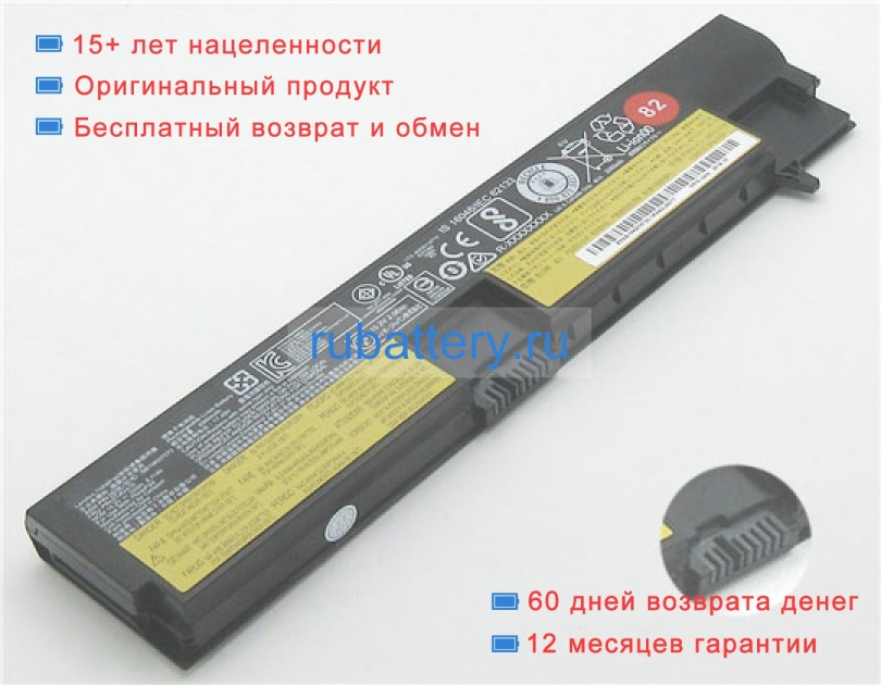 Аккумуляторы для ноутбуков lenovo Thinkpad e570(20h50047us) 15.28V 2095mAh - Кликните на картинке чтобы закрыть