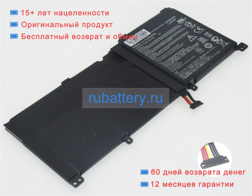 Аккумуляторы для ноутбуков asus Zenbook pro ux501vw-fi078t 15.2V 4400mAh - Кликните на картинке чтобы закрыть