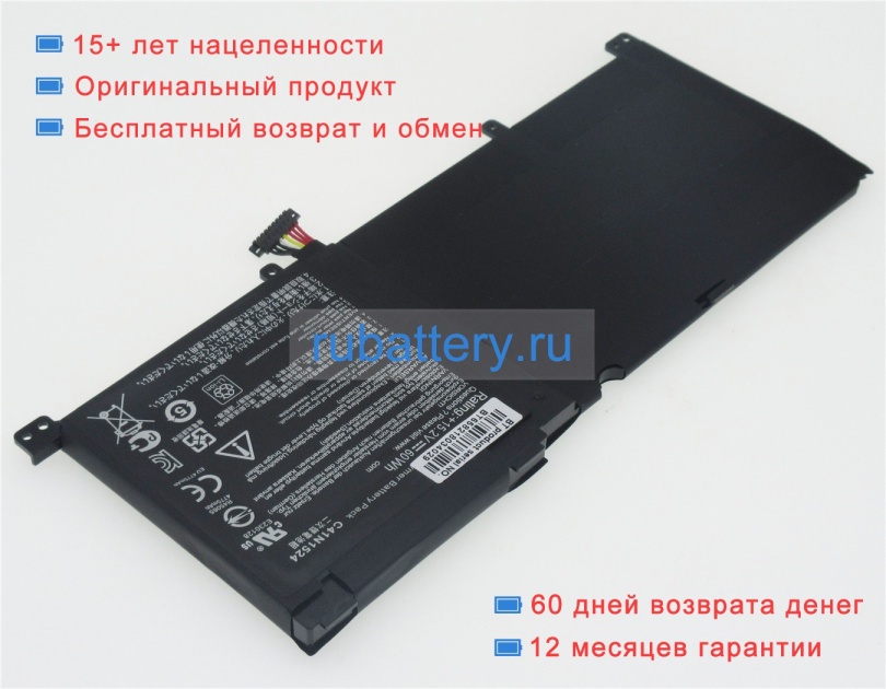 Asus 4icp5/79/73 15.2V 4400mAh аккумуляторы - Кликните на картинке чтобы закрыть