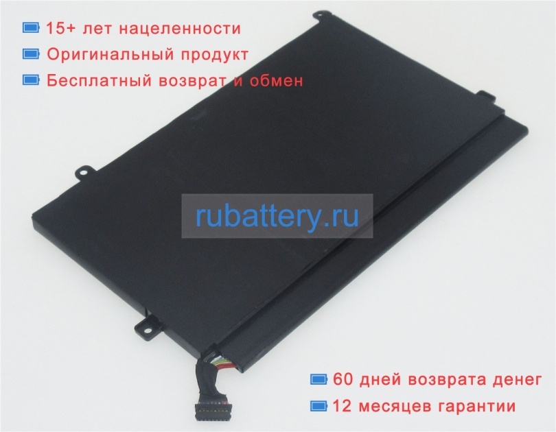 Аккумуляторы для ноутбуков lenovo E470 10.95V 4110mAh - Кликните на картинке чтобы закрыть