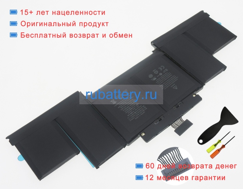 Аккумуляторы для ноутбуков apple Macbook pro 15 mjlu2y/a 11.36V 8755mAh - Кликните на картинке чтобы закрыть