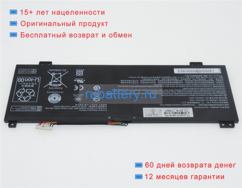 Acer Chromebookspin 11 r751tn-c0qv 7.6V 4870mAh аккумуляторы - Кликните на картинке чтобы закрыть