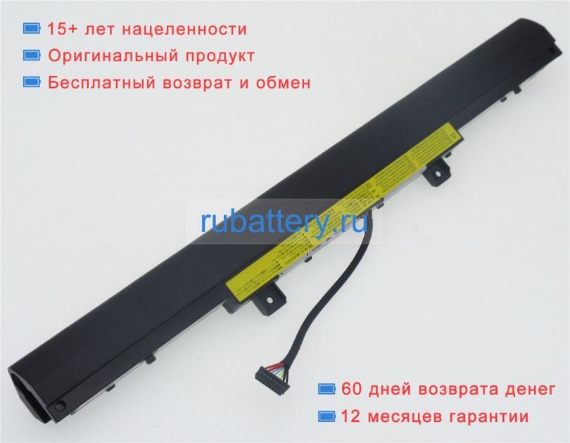 Аккумуляторы для ноутбуков lenovo V310-15-ise 10.8V 2200mAh - Кликните на картинке чтобы закрыть