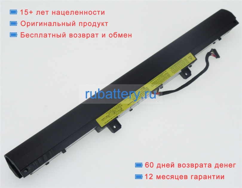 Аккумуляторы для ноутбуков lenovo V310-15isk-80sy00mrhv 14.4V 2200mAh - Кликните на картинке чтобы закрыть