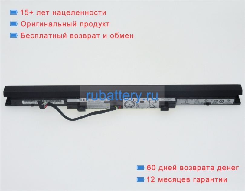 Аккумуляторы для ноутбуков lenovo Ideapad 110-15isk(80ud002xge) 14.4V 2200mAh - Кликните на картинке чтобы закрыть