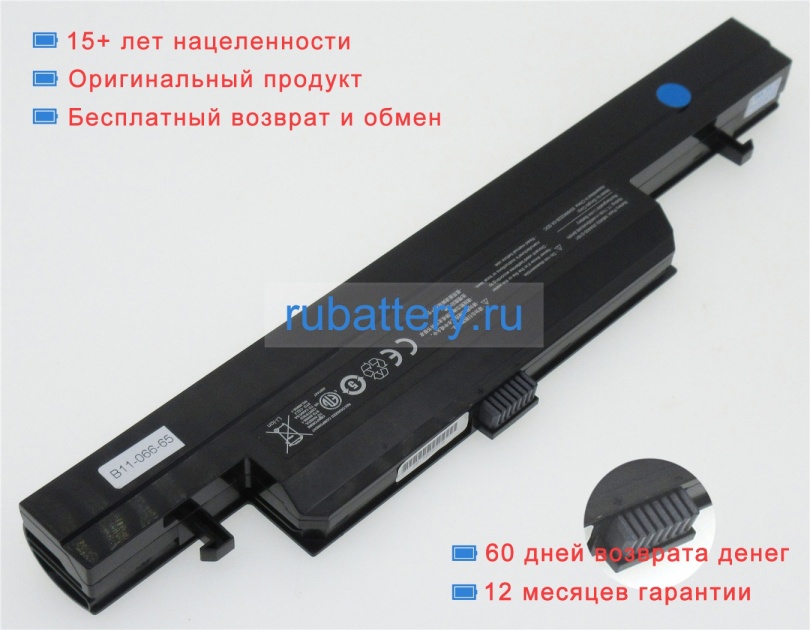 Аккумуляторы для ноутбуков haier 7g-2si32348g20500rdgh 11.1V 4400mAh - Кликните на картинке чтобы закрыть