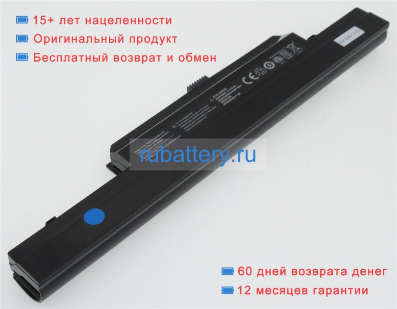 Аккумуляторы для ноутбуков haier 7g-2i52430g40500rdth 11.1V 4400mAh - Кликните на картинке чтобы закрыть