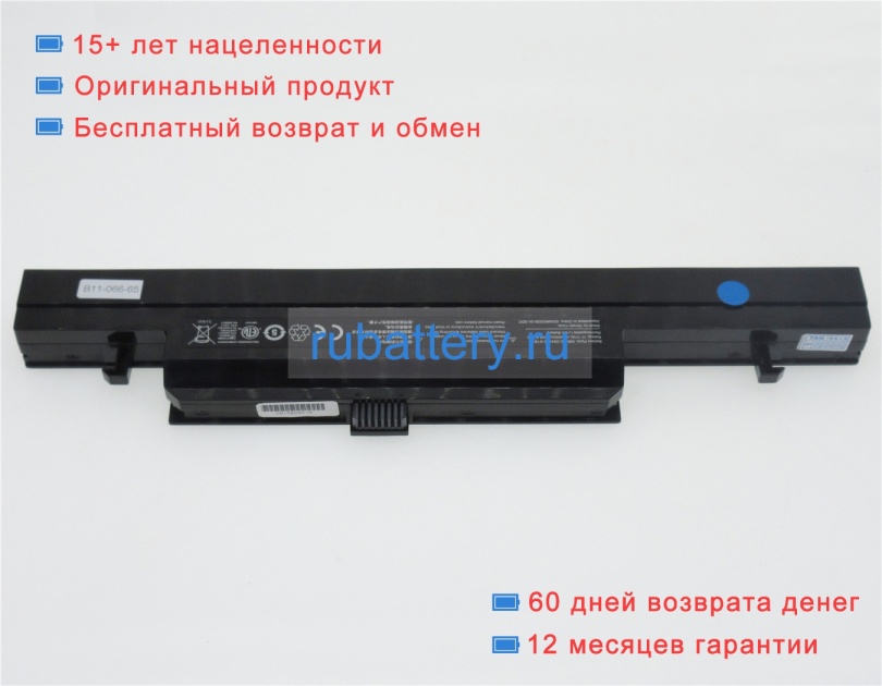 Аккумуляторы для ноутбуков haier 7g-2i52450g40500rdth 11.1V 4400mAh - Кликните на картинке чтобы закрыть