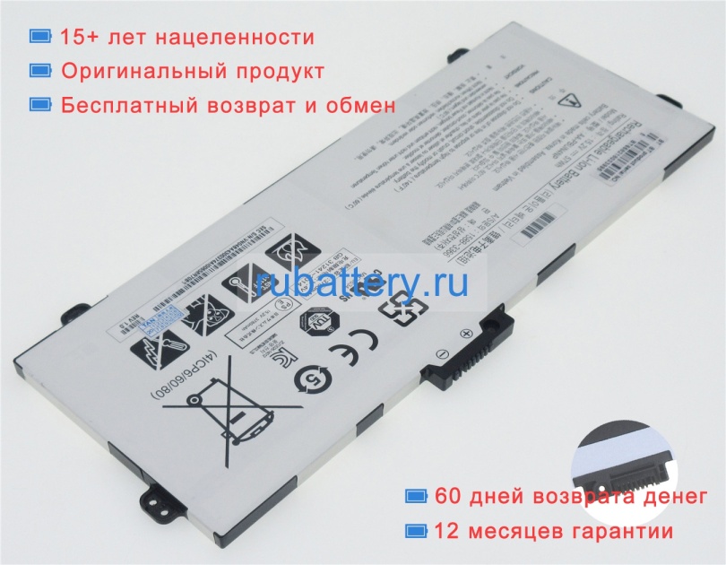 Аккумуляторы для ноутбуков samsung Np940z5l-s03us 15.2V 3750mAh - Кликните на картинке чтобы закрыть