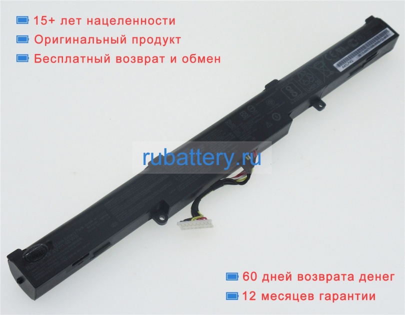 Asus A41lp4q 14.4V 3350mAh аккумуляторы - Кликните на картинке чтобы закрыть