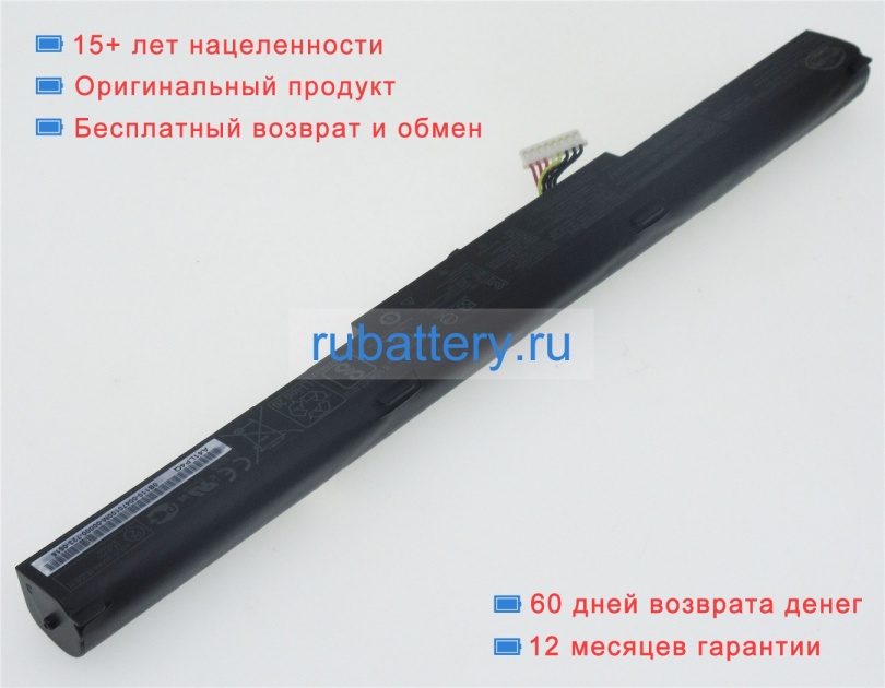 Asus A41n1611 14.4V 3350mAh аккумуляторы - Кликните на картинке чтобы закрыть