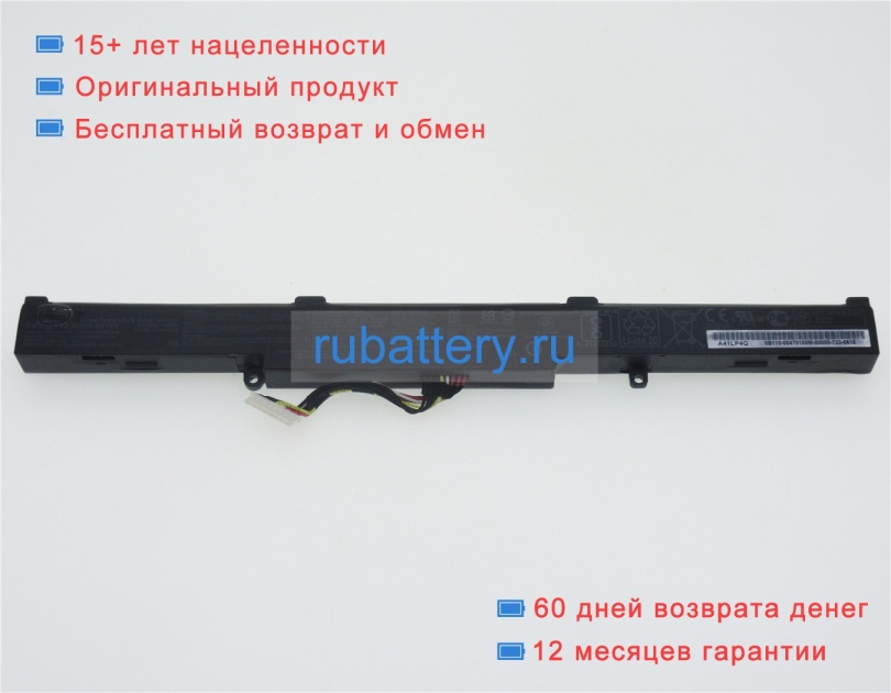 Asus 4inr19/66 14.4V 3350mAh аккумуляторы - Кликните на картинке чтобы закрыть