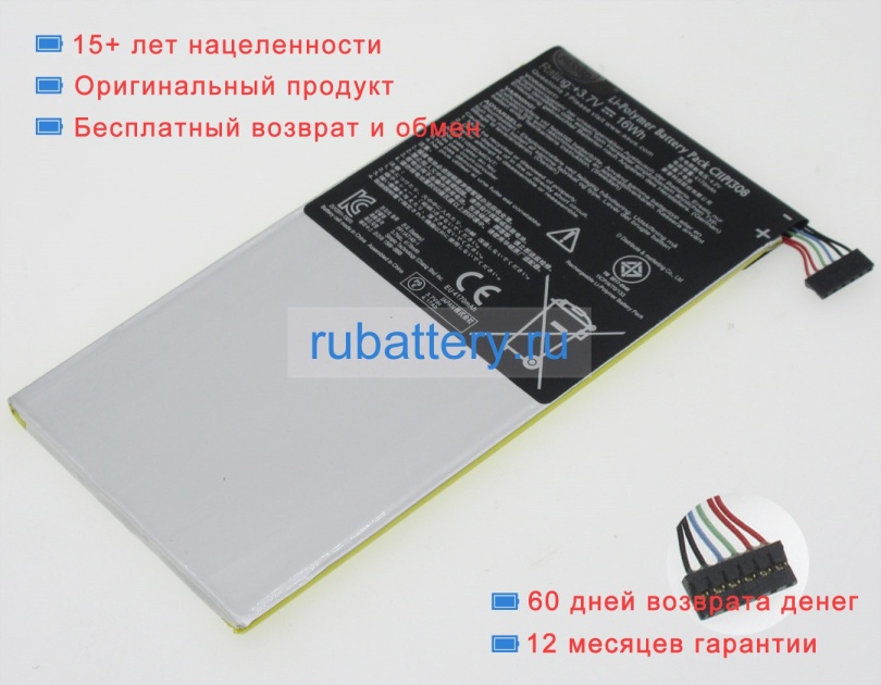 Asus C11p1308 3.7V 4250mAh аккумуляторы - Кликните на картинке чтобы закрыть