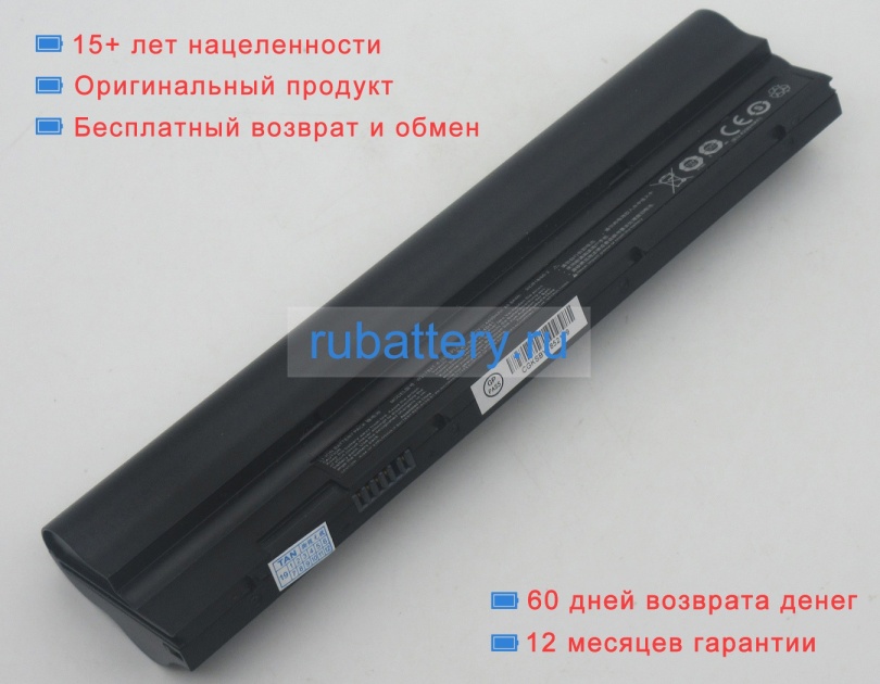 Clevo 6-87-w217s-4d41-p 11.1V 4400mAh аккумуляторы - Кликните на картинке чтобы закрыть