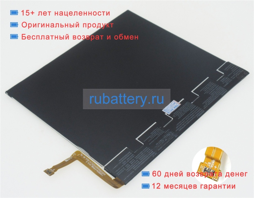 Аккумуляторы для ноутбуков asus T305ca-gw017 7.7V 5070mAh - Кликните на картинке чтобы закрыть