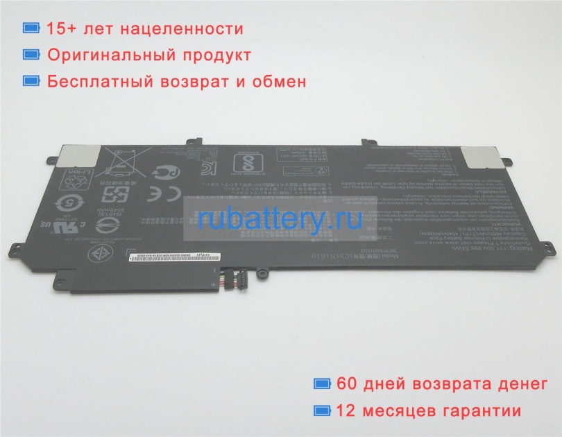 Аккумуляторы для ноутбуков asus Ux330ca-fc005t 11.55V 4680mAh - Кликните на картинке чтобы закрыть