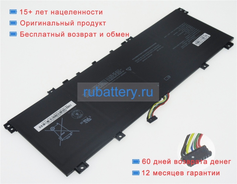 Lenovo Bsno427488-01 7.4V 7600mAh аккумуляторы - Кликните на картинке чтобы закрыть