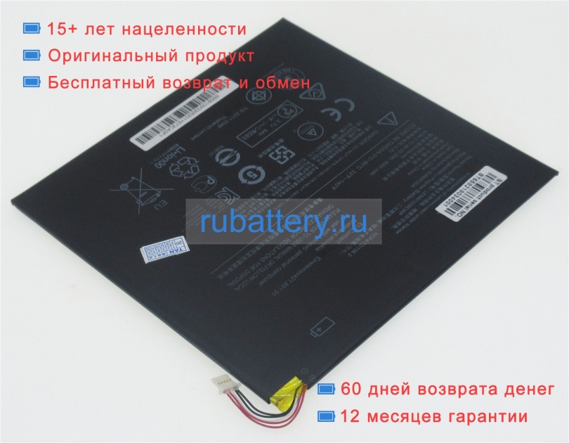 Аккумуляторы для ноутбуков lenovo Miix 310-10icr(80sg00a9rk) 3.7V 9000mAh - Кликните на картинке чтобы закрыть