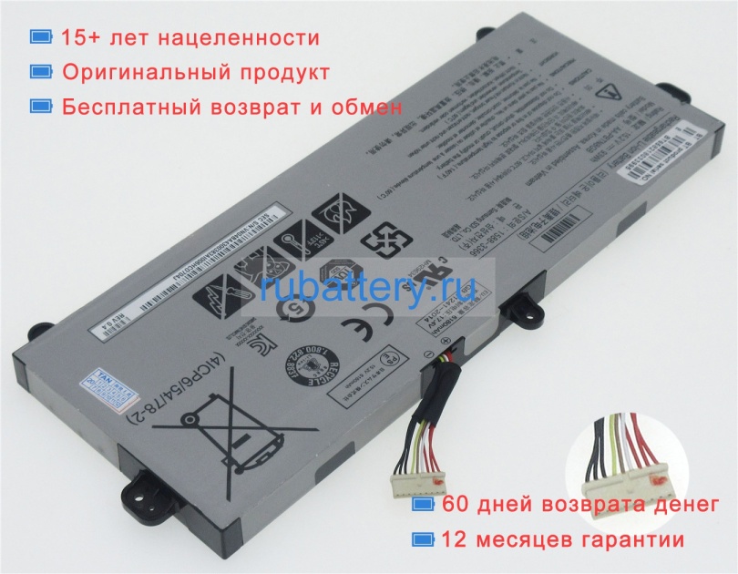 Samsung 4icp6/54/78-2 15.2V 6180mAh аккумуляторы - Кликните на картинке чтобы закрыть