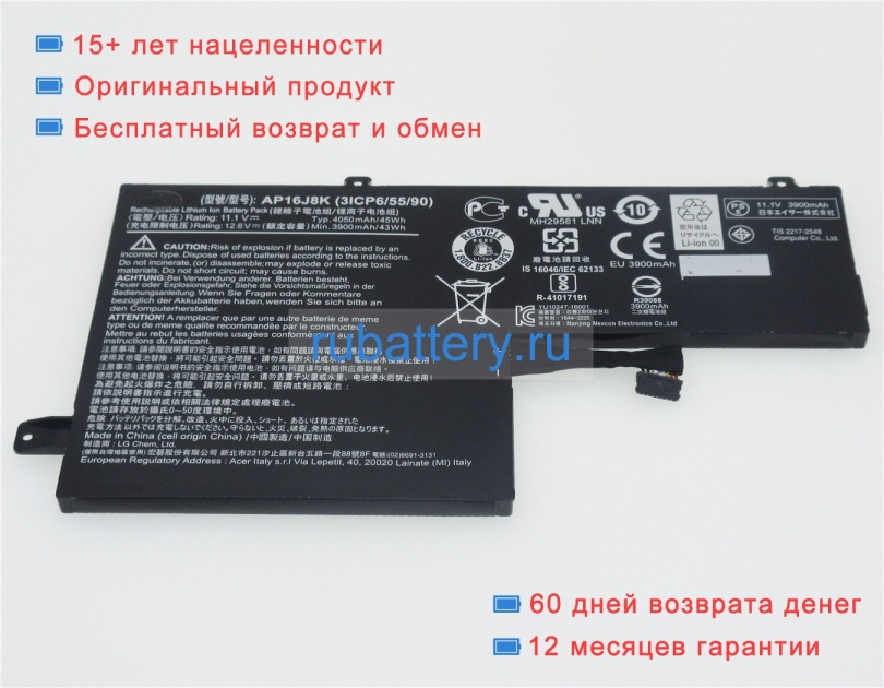Аккумуляторы для ноутбуков acer Chromebook 11 cb311-7ht 11.1V 4050mAh - Кликните на картинке чтобы закрыть