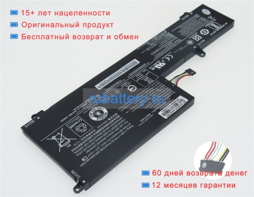 Аккумуляторы для ноутбуков lenovo Yoga 720-15ikb-80x700burk 11.52V 6268mAh - Кликните на картинке чтобы закрыть