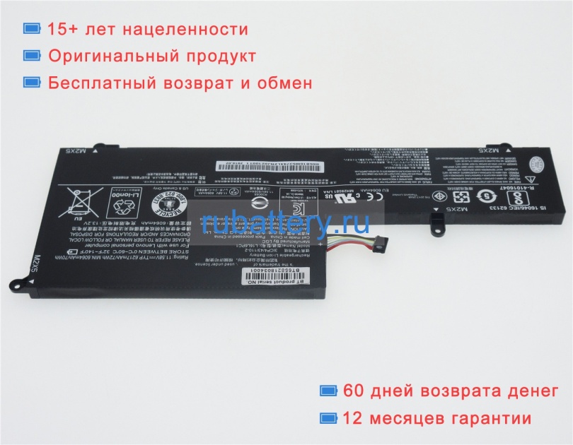 Аккумуляторы для ноутбуков lenovo Yoga 720-15ikb(80x70092ge) 11.52V 6268mAh - Кликните на картинке чтобы закрыть