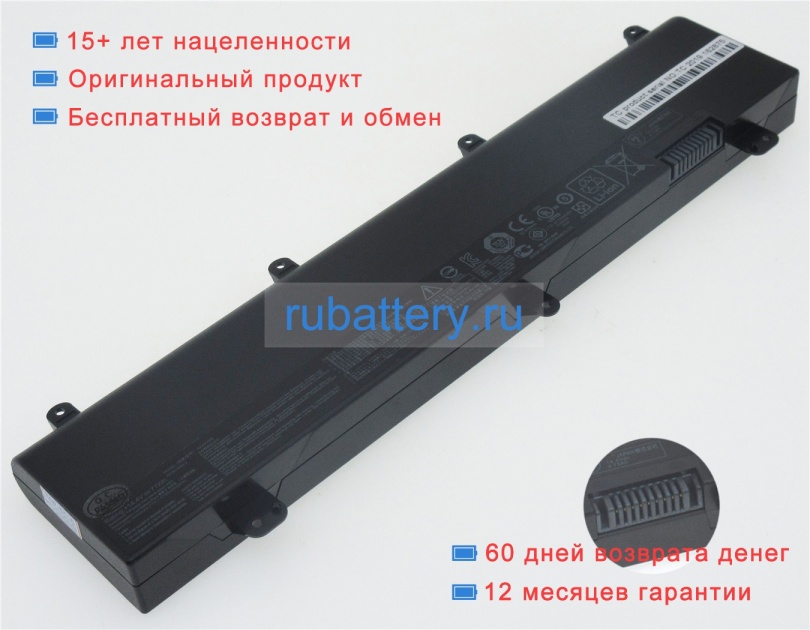 Аккумуляторы для ноутбуков asus Gx800vh-7820hk i7 14.4V 4940mAh - Кликните на картинке чтобы закрыть