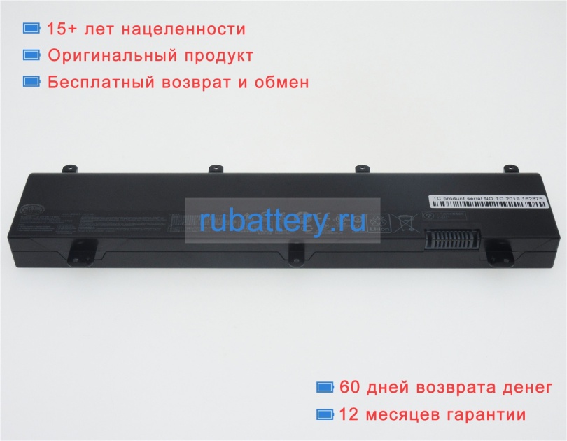 Asus 4icr19/66-2 14.4V 4940mAh аккумуляторы - Кликните на картинке чтобы закрыть