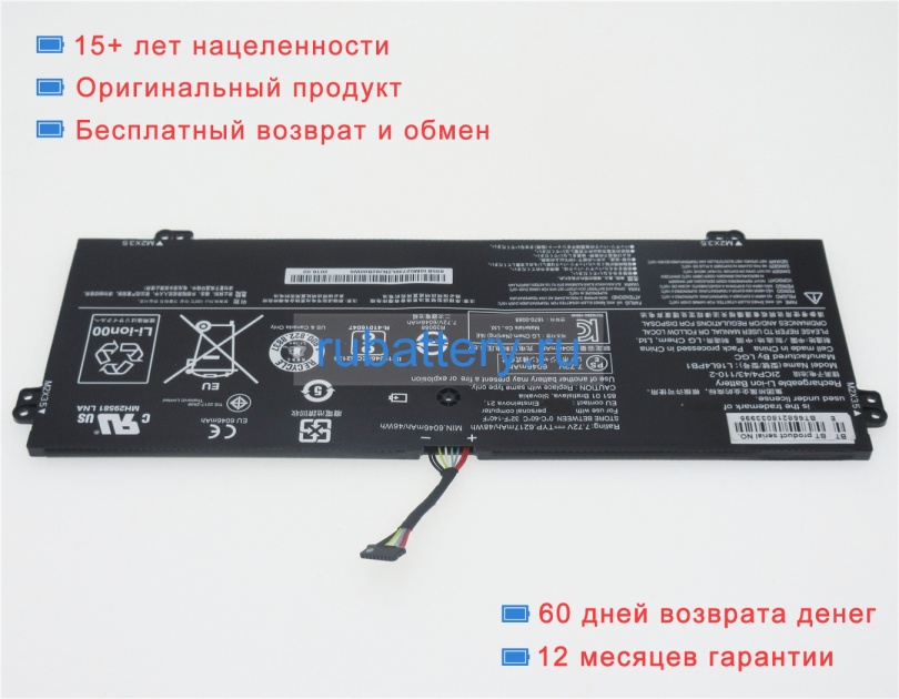 Аккумуляторы для ноутбуков lenovo Ideapad 720s-13ikb-81c3 81bv 7.68V 6268mAh - Кликните на картинке чтобы закрыть