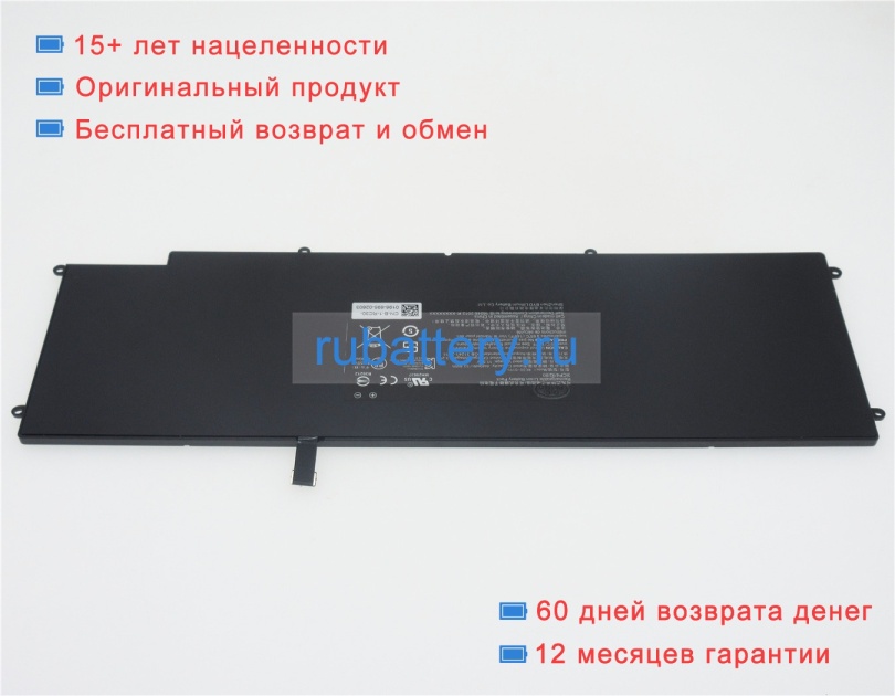 Аккумуляторы для ноутбуков razer Rz09-01962g10 11.4V 4640mAh - Кликните на картинке чтобы закрыть