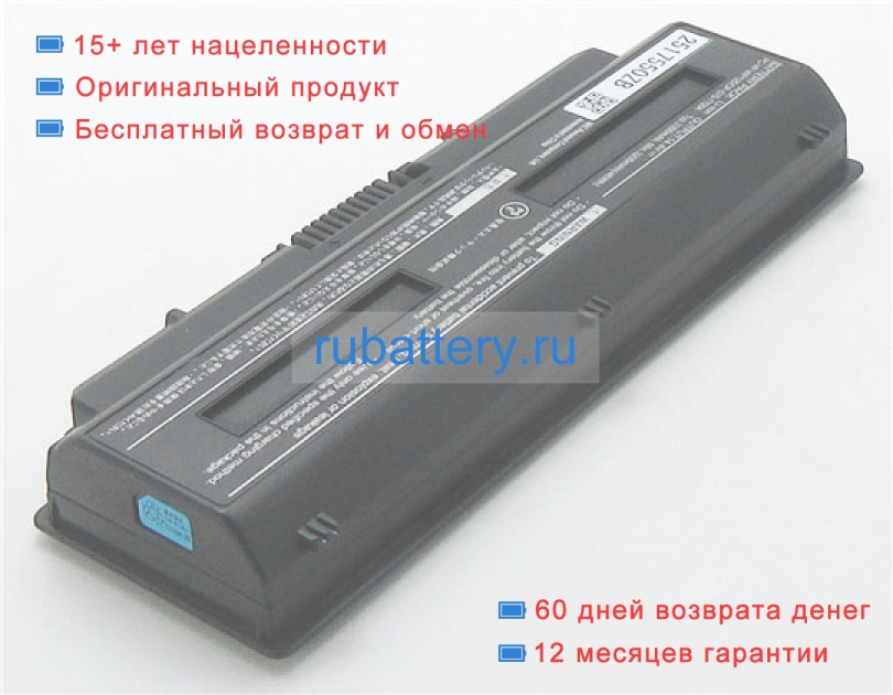 Аккумуляторы для ноутбуков nec Pc-11750hs6r 14.4V 3350mAh - Кликните на картинке чтобы закрыть