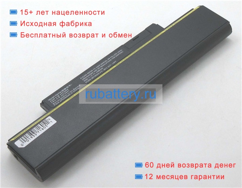 Аккумуляторы для ноутбуков lenovo Thinkpad x131e(3367-73um) 11.1V 4400mAh - Кликните на картинке чтобы закрыть