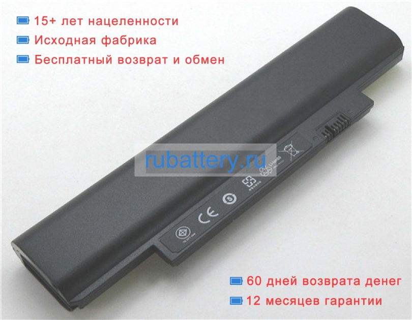 Аккумуляторы для ноутбуков lenovo Thinkpad x131e(3369-91a3) 11.1V 4400mAh - Кликните на картинке чтобы закрыть