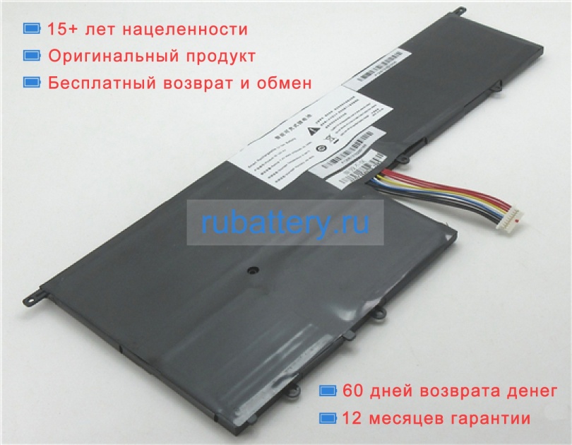 Tongfang L22-p4 7.4V 5700mAh аккумуляторы - Кликните на картинке чтобы закрыть