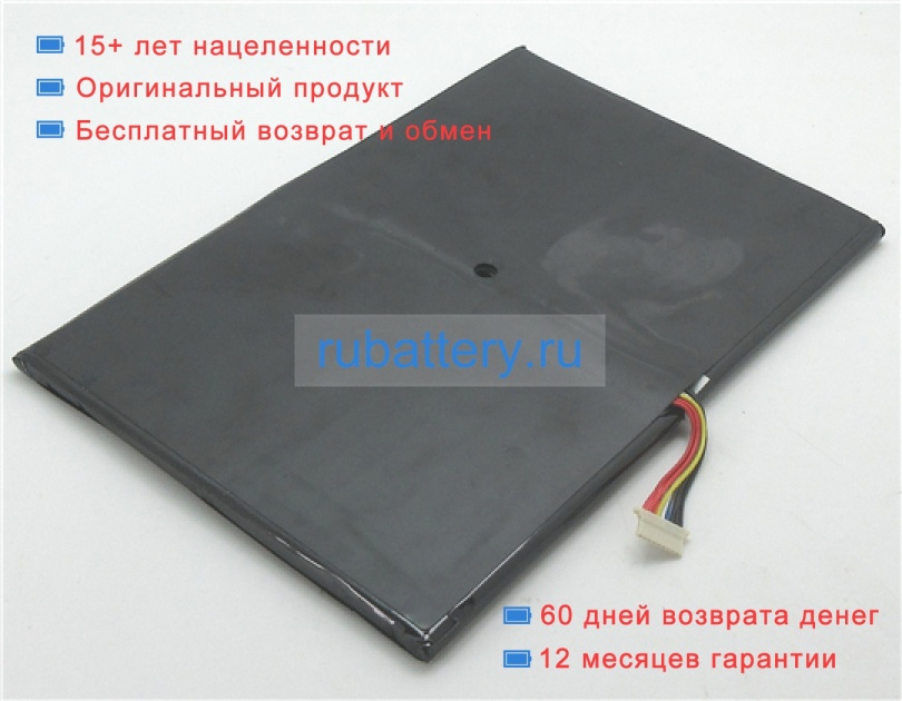 Tongfang I21-p0 7.4V 8000mAh аккумуляторы - Кликните на картинке чтобы закрыть