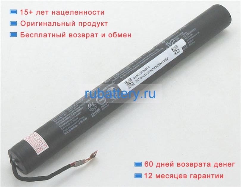 Lenovo L15c3k32 3.6V 8400mAh аккумуляторы - Кликните на картинке чтобы закрыть